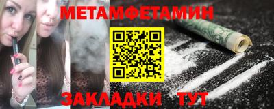 мяу мяу мука Новозыбков