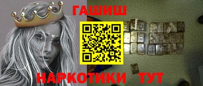 мяу мяу мука Новозыбков