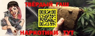 амфетамин Новокубанск