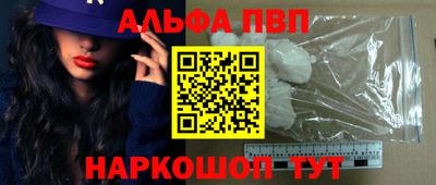 амфетамин Новокубанск