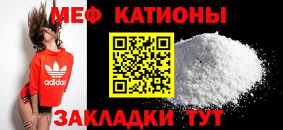 амфетамин Новокубанск