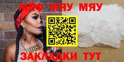 амфетамин Новокубанск