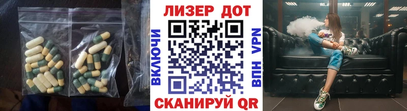 Лсд 25 экстази ecstasy  Тайшет 