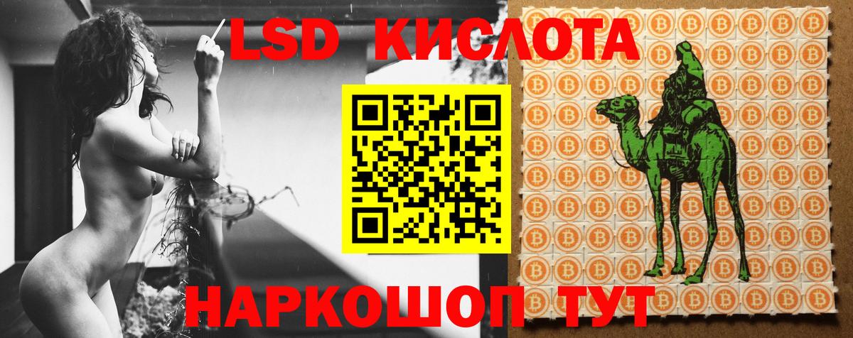 Тайшет  Лсд 25 экстази ecstasy  LSD-25 экстази  Вход с VPN  Лсд 25 экстази кислота 