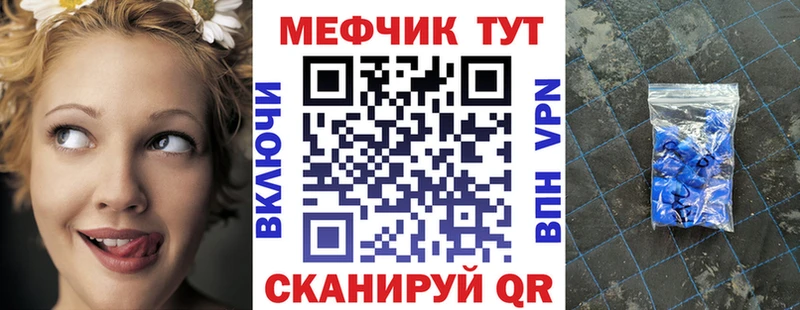 Мефедрон 4 MMC  блэк спрут зеркало  Тайшет  купить  цена 