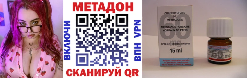 МЕТАДОН белоснежный Тайшет