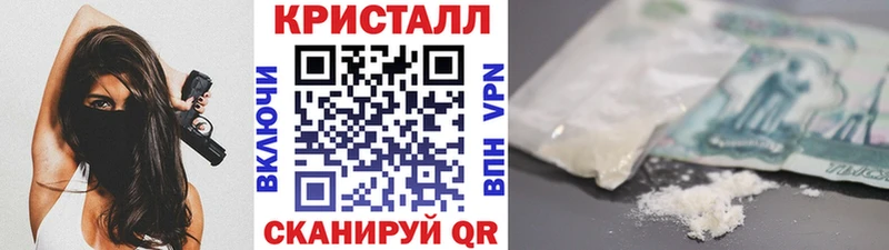 блэк спрут tor  Тайшет  Метамфетамин витя 