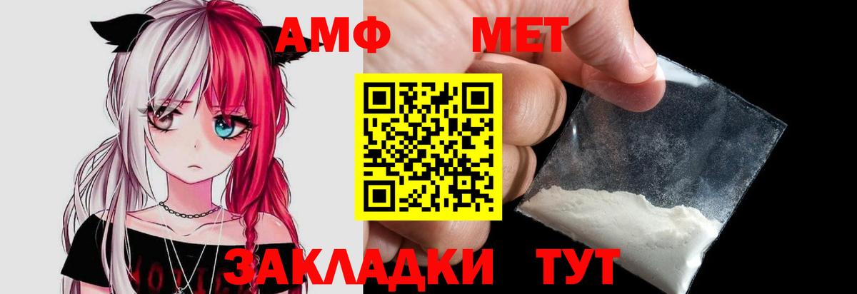 Первитин витя  Вход с VPN  Тайшет 