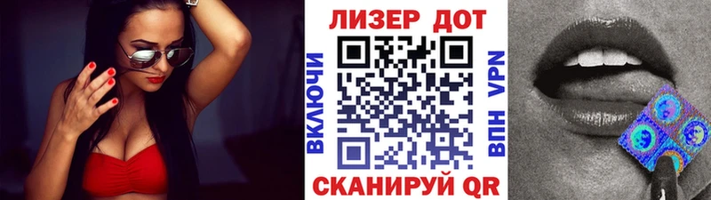 где купить Тайшет Марки N-bome 1,8мг