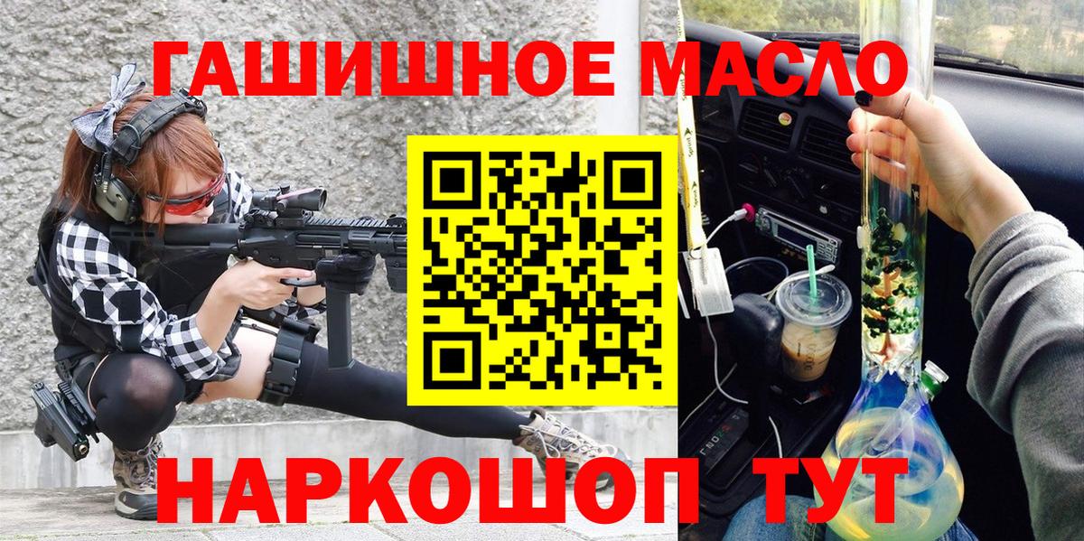 ТГК вейп  Вход с VPN  Тайшет  Дистиллят ТГК вейп 